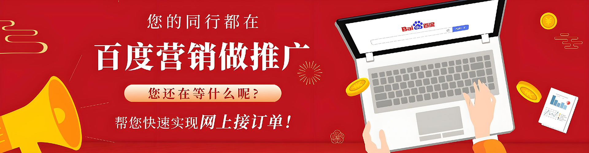 路北微信信息流