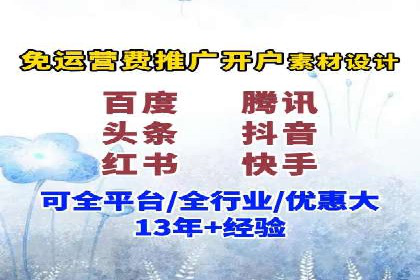 信息流广告转化率提升：案例解析
