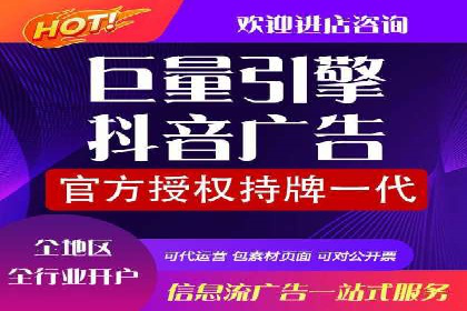 360信息流广告案例：效果惊人解析