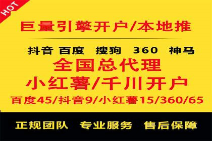 某某sem代运营推广公司：打造品牌营销新模式